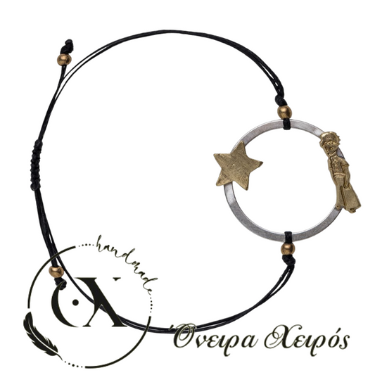 Βραχιόλι μικρού πρίγκιπα χειροποίητα δώρα