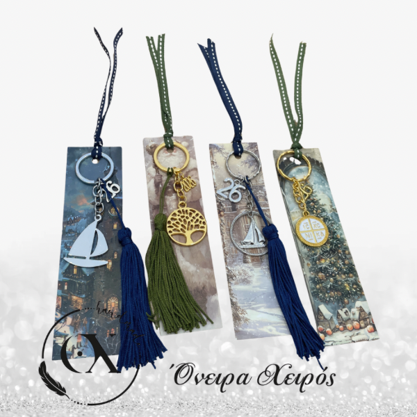 Γούρι μπρελόκ σε καρτελα