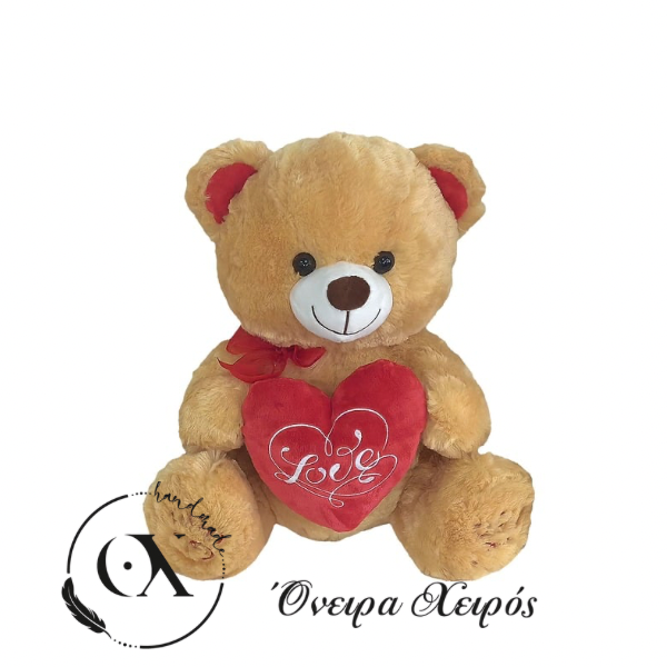 Δώρο Αγίου Βαλεντίνου αρκουδάκι με καρδιά