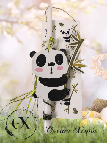 Πασχαλινή λαμπάδα για αγοράκι με πάντα