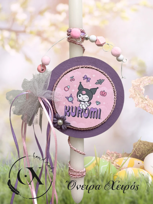 Πασχαλινή Λαμπάδα Kuromi παιδική λαμπάδα