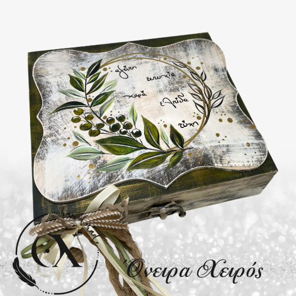 Ζωγραφισμένο κουτί με στεφάνι ελιάς γούρι 2026