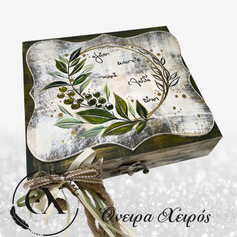 Ζωγραφισμένο κουτί με στεφάνι ελιάς γούρι 2026