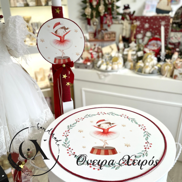 Βαπτιστικά Αργυρούπολη