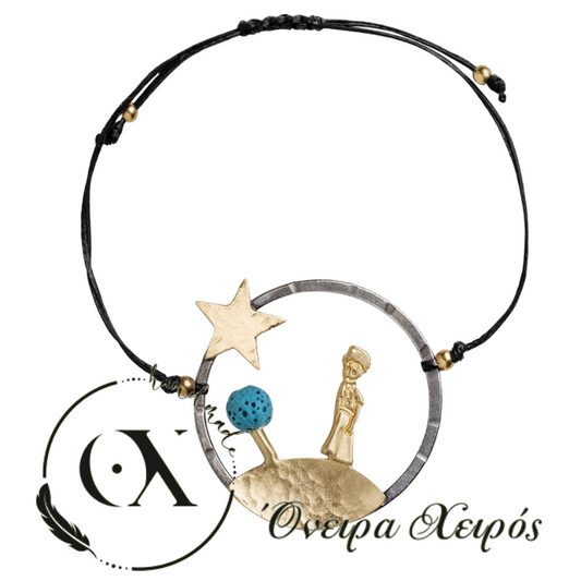 Βραχιόλι μικρός πρίγκιπας