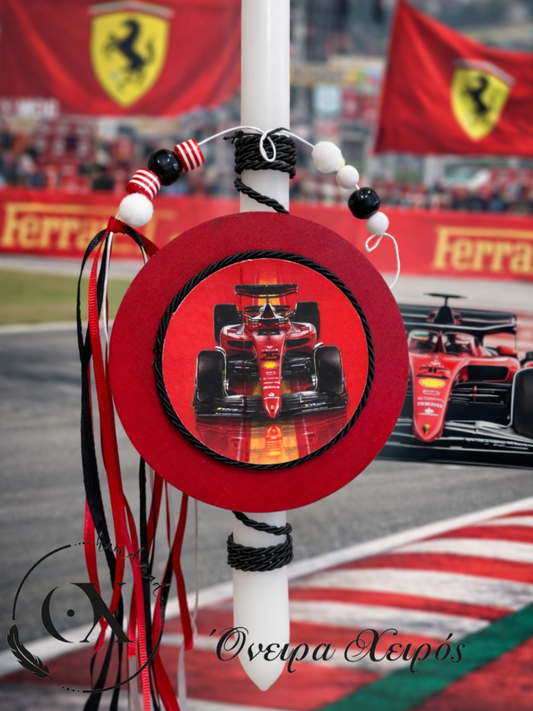 Πασχαλινή λαμπάδα Ferrari για αγόρι λαμπάδες Αργυρούπολη