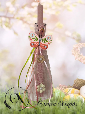 Πασχαλινή Λαμπάδα με πεταλούδα