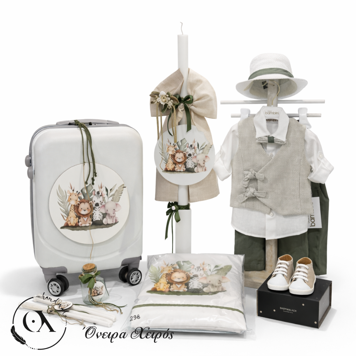 Βαπτιστικό πακέτο Safari ζωάκια Babywalker dolcebambini