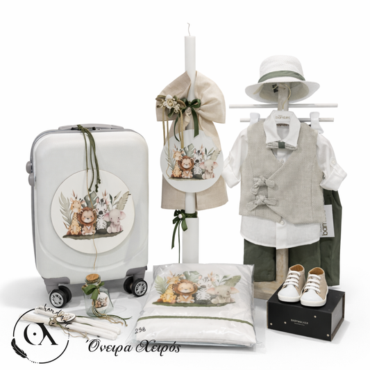Βαπτιστικό πακέτο Safari ζωάκια Babywalker dolcebambini