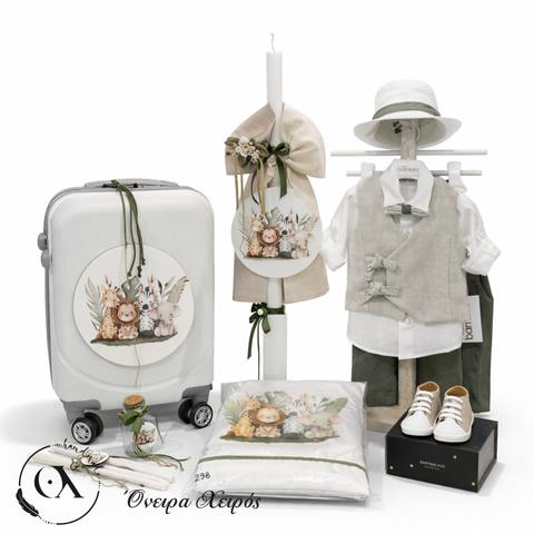 Βαπτιστικό πακέτο Safari ζωάκια Babywalker dolcebambini