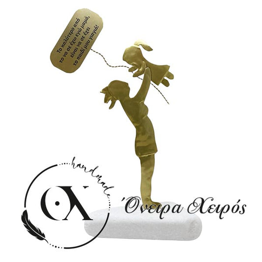 ΔΩΡΟ ΓΙΑ ΝΕΑ ΜΑΜΑ