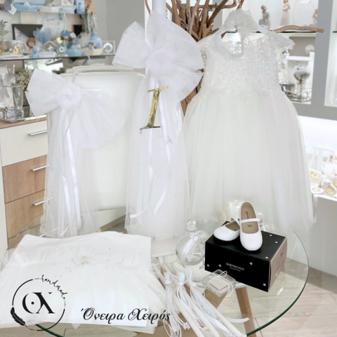 Total white βαπτιστικά πακέτα