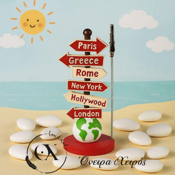 Μπομπονιέρα βάπτισης ταξίδι