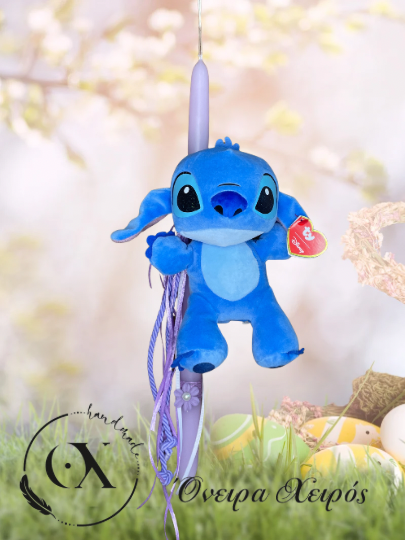 Λαμπάδα stitch με λούτρινο αρκουδάκι