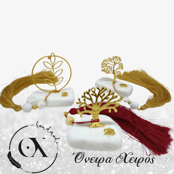 Γούρια Χριστουγεννιάτικα 2026