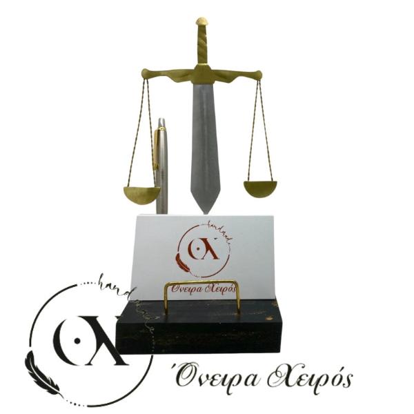 ΔΩΡΟ ΓΙΑ ΕΓΚΑΙΝΙΑ ΔΙΚΗΓΟΡΙΚΟΥ ΓΡΑΦΕΙΟΥ