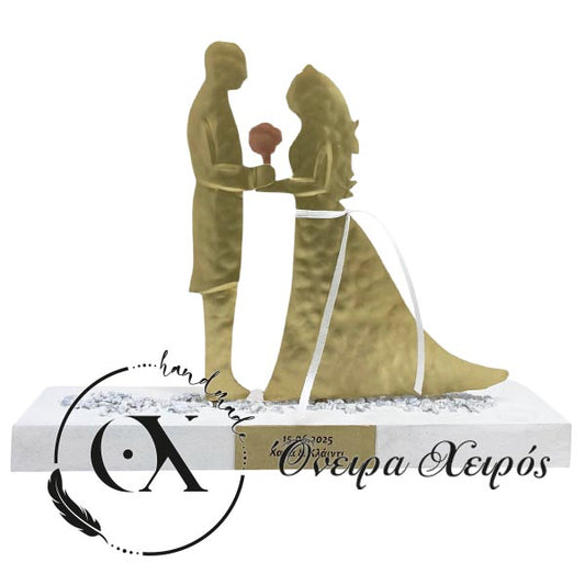 ΔΩΡΟ ΓΙΑ ΝΙΟΠΑΝΤΡΟ ΖΕΥΓΑΡΙ - ΔΩΡΟ ΓΙΑ ΓΑΜΟ