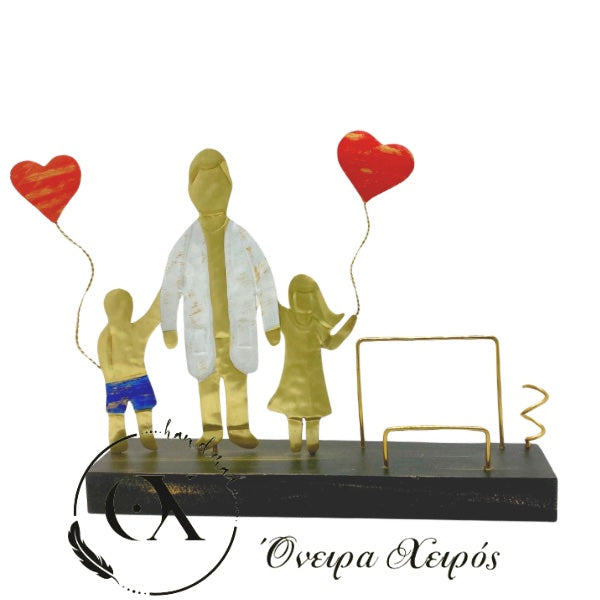 δώρο για γράφειο παιδίατρου 