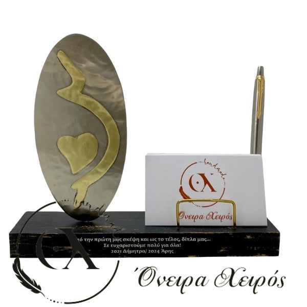 Δώρο για μαιευτήρα γυναικολόγο ΟΕ200