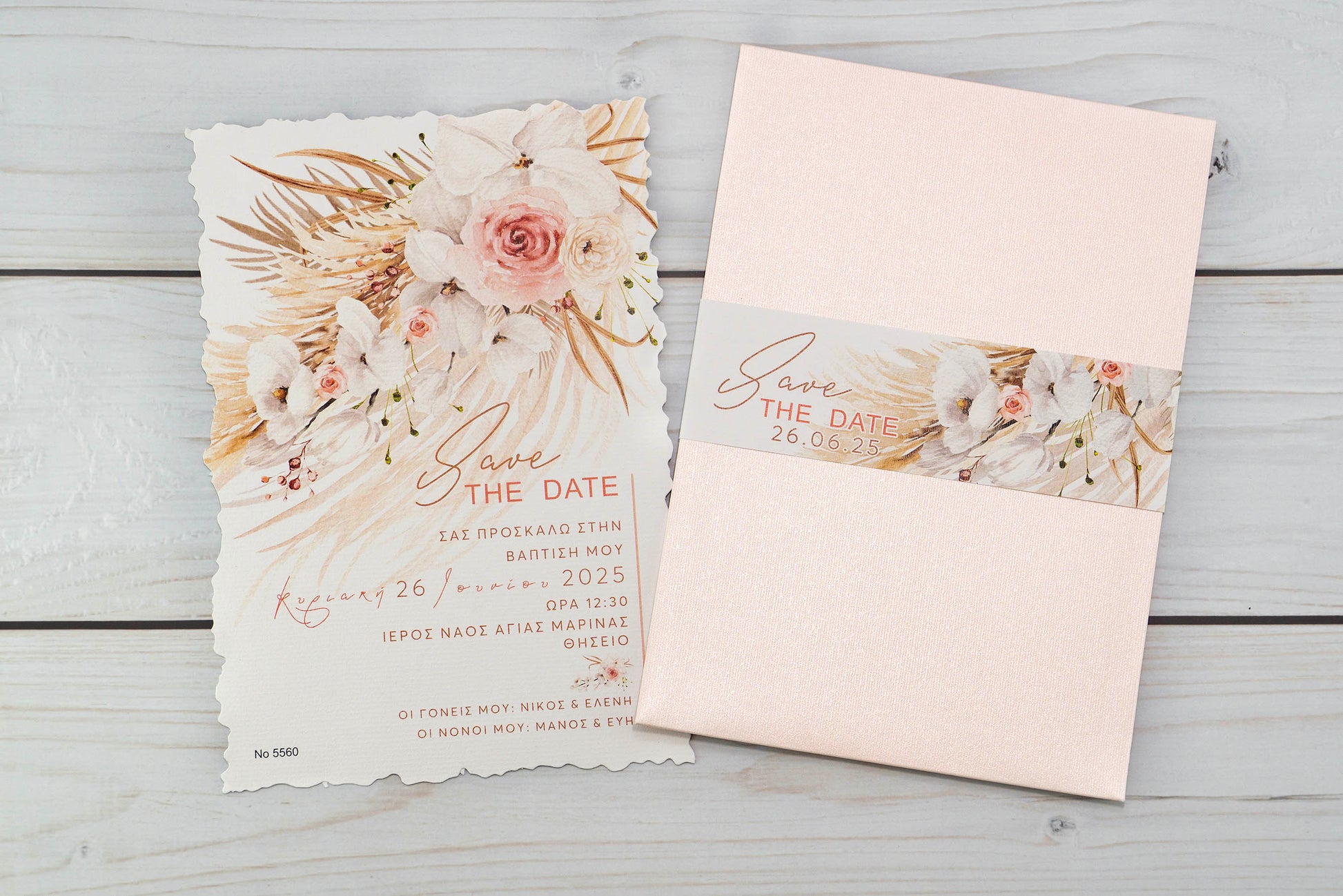 pampas floral boho  προτοτυπα προσκλητηρια αργυρουπολη βαπτιστικα ονειρα χειρος  