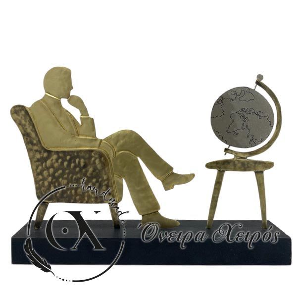 Χειροποίητο Διακοσμητικό Δώρο Συνταξιοδότησης με Άνδρα σε Πολυθρόνα και Υδρόγειο ΟΕ243