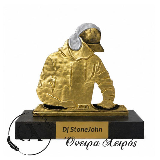 δώρο σε dj