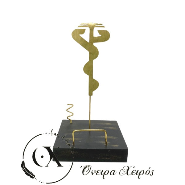 δωρο για φυσικοθεραπευτή