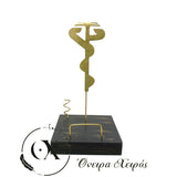 δωρο για φυσικοθεραπευτή