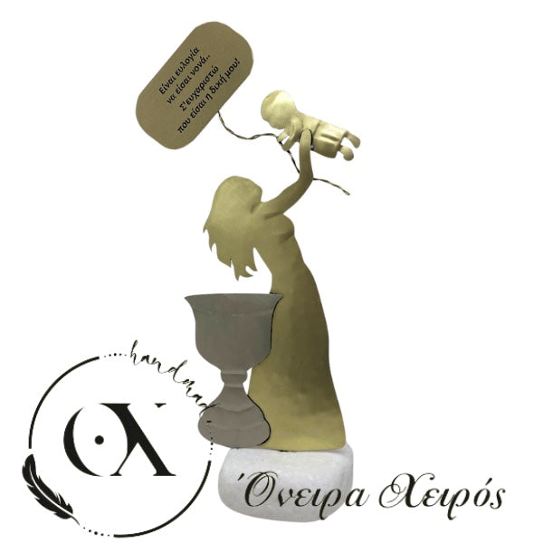 δώρο για την νονά - δώρο για την βάπτιση