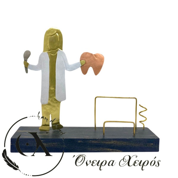 δώρο για νεο οδοντιατρείο