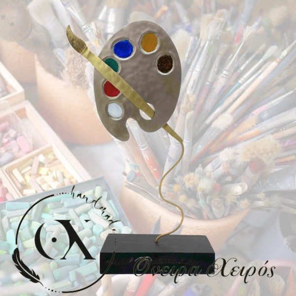 Δώρο για εγκαίνια εκθεσης ζωγραφικής