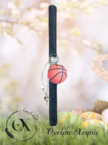 Πασχαλινή λαμπάδα μπάλα του μπάσκετ