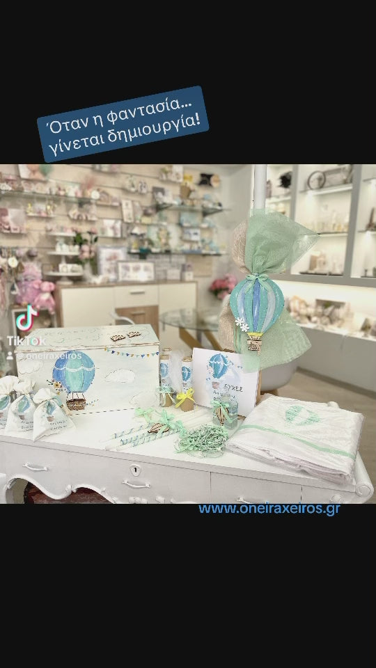 Πακέτο βάπτισης αερόστατο