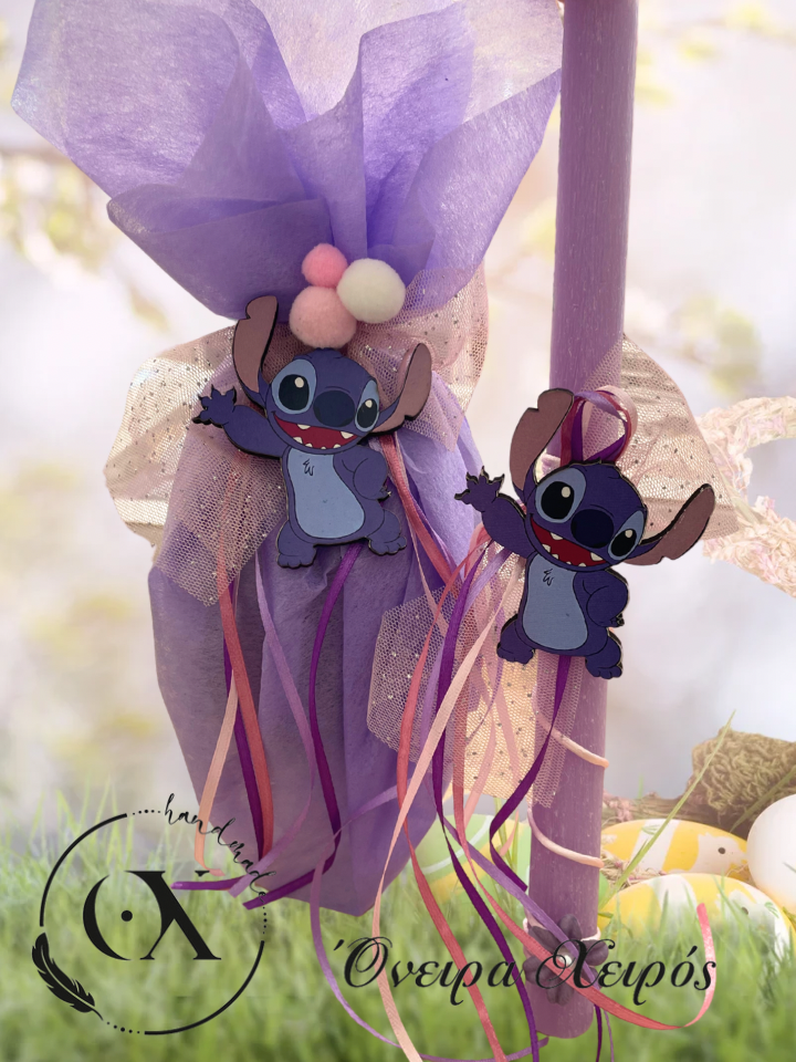 Λαμπάδα Stitch