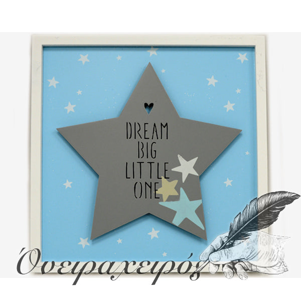 δώρο για νεογέννητο δώρα μαιευτηρίου βρεφική διακόσμηση