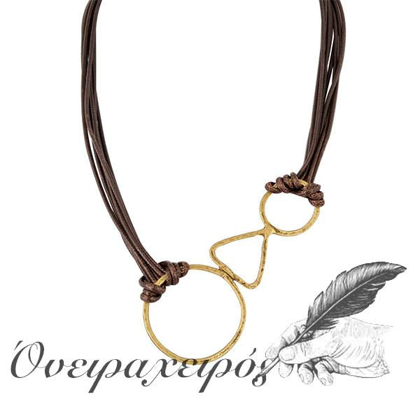 Εντυπωσιακό χειροποίητο κολιέ από ορείχαλκο - Όνειρα Χειρός  χειροποίητα δώρα