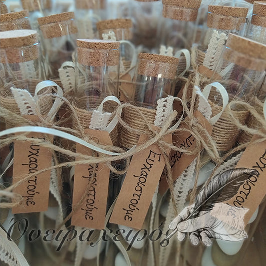 γυάλινος σωλήνας μπομπονιέρα γάμου