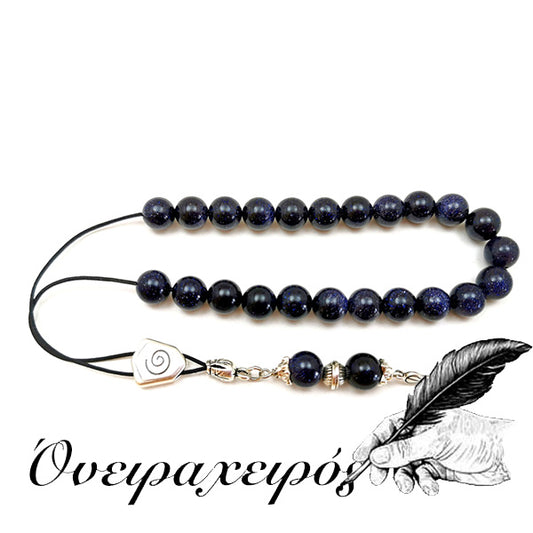 κομπολόι με ημιπολύτικο λίθο χρυσόλιθο δώρο για το σύντροφο μου