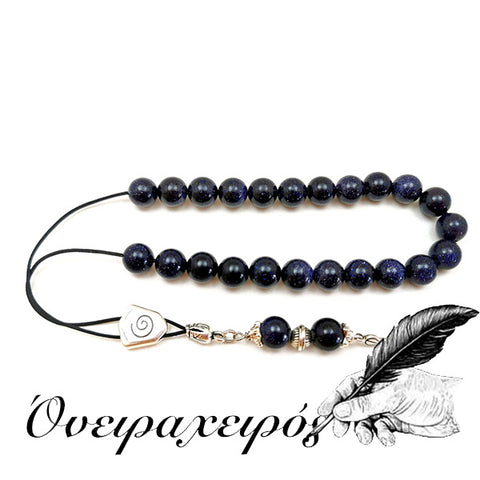 κομπολόι με ημιπολύτικο λίθο χρυσόλιθο δώρο για το σύντροφο μου