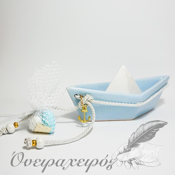 Ιδιαίτερη μπομπονιέρα βάπτισης με κεραμικό υαλωμένο καράβι σιέλ - λευκό - Όνειρα Χειρός  χειροποίητα δώρα