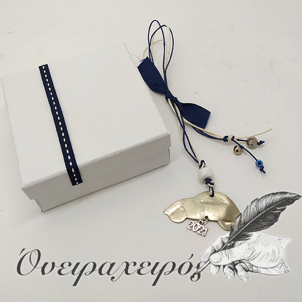 Δώρο για νέο αυτοκίνητο με μεταλλική χρονολογία