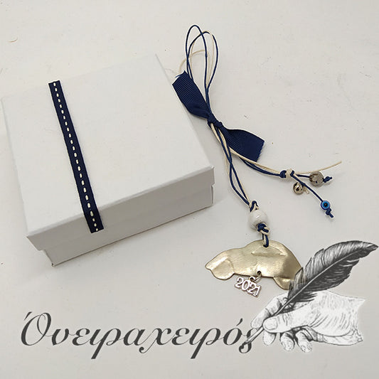 Δώρο για νέο αυτοκίνητο με μεταλλική χρονολογία
