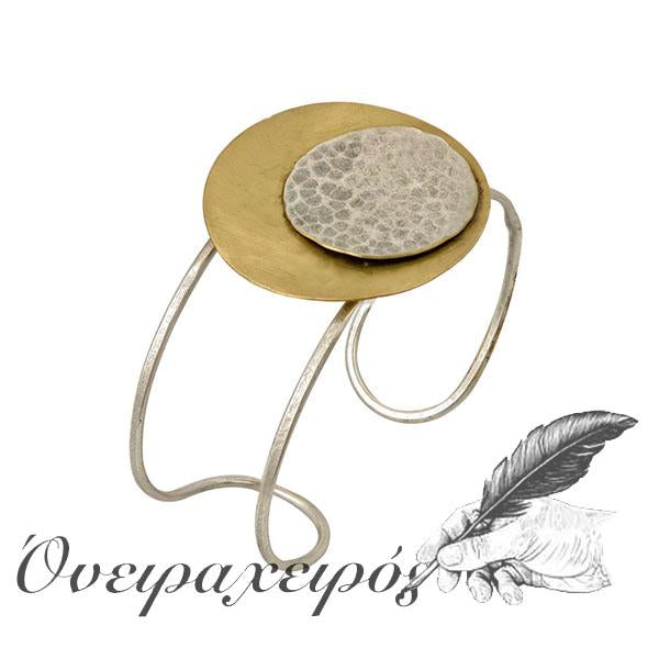Εντυπωσιακό βραχιόλι χειροπέδα - Όνειρα Χειρός  χειροποίητα δώρα