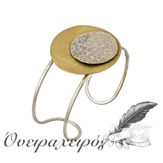 Εντυπωσιακό βραχιόλι χειροπέδα - Όνειρα Χειρός  χειροποίητα δώρα