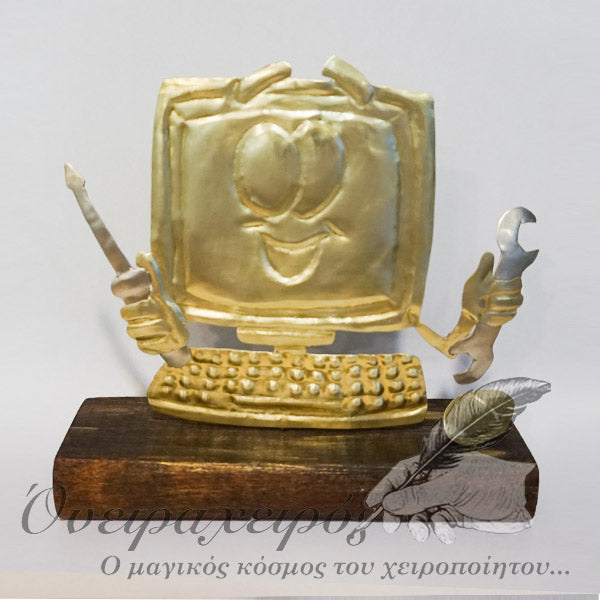 Δώρο για τεχνικό υπολογιστών - Δώρο για προγραμματιστή - Όνειρα Χειρός  χειροποίητα δώρα