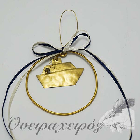 Χειροποίητο Στεφανάκι από ορείχαλκο ΚΑΡΑΒΙ - Όνειρα Χειρός  χειροποίητα δώρα