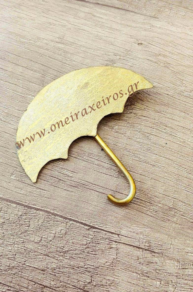 Ορειχάλκινο χειροποίητο διακοσμητικό στοιχείο για μπομπονιέρα βάπτισης "Ομπρέλα" - Όνειρα Χειρός  χειροποίητα δώρα