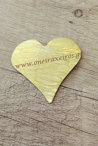 Ορειχάλκινο χειροποίητο διακοσμητικό στοιχείο για μπομπονιέρα γάμου "Καρδιά" - Όνειρα Χειρός  χειροποίητα δώρα