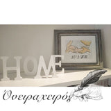 χειροποίητα διακοσμητικά δώρα για νέα οικογένεια