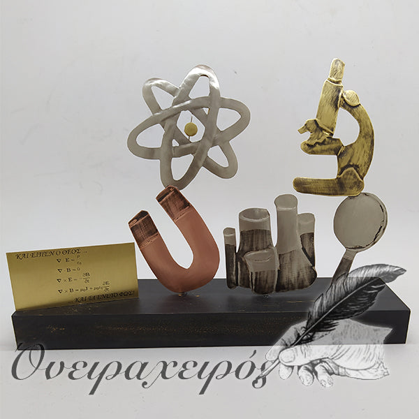 δώρο για χημικό δώρο για βιολόγο δώρο για φροντιστήριο